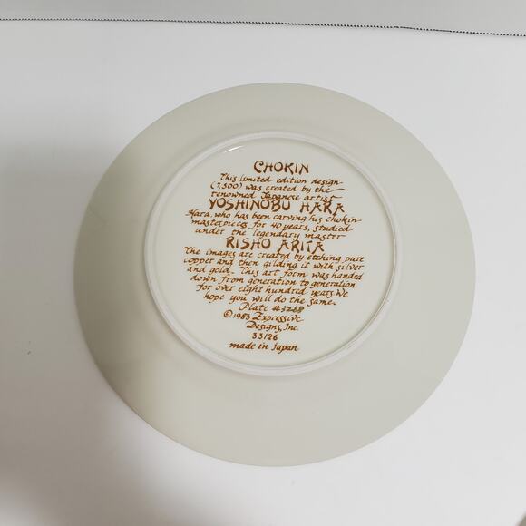 Vintage 1983 Art Of Chokin 24kt Gold Edged Gilt Plate Owl in Tree 9" Japan - Picture 3 of 8